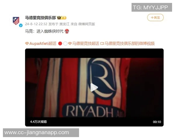 马卡报道阿尔瓦雷斯成巴萨心仪目标马竞急于续约以消除外界疑虑