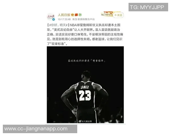 詹姆斯谈球队会议后表现称赞回应展现团队精神与决心