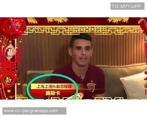 34岁奥斯卡宣布退役资产超13亿人民币开启新人生篇章