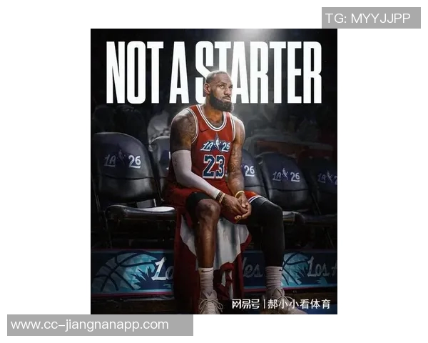 詹姆斯全明星首发纪录终结连续21年辉煌历史画上句号 詹姆斯全明星首发纪录终结连续21年辉煌历史画上句号