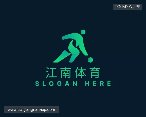 认识江南体育
